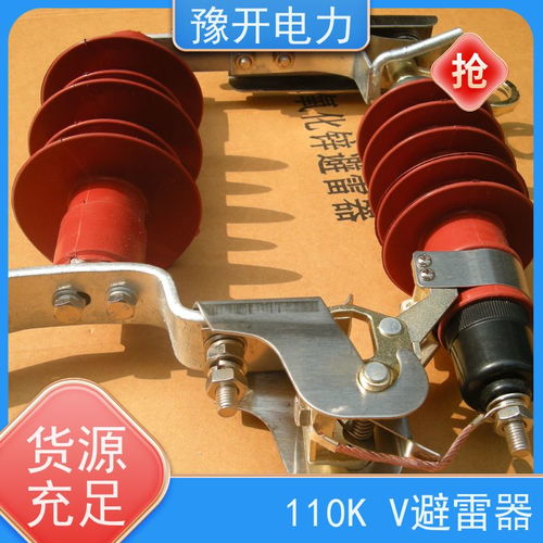 豫開電力rw3 10kv陶瓷型跌落式熔斷器直流熔芯 新能源斷路器